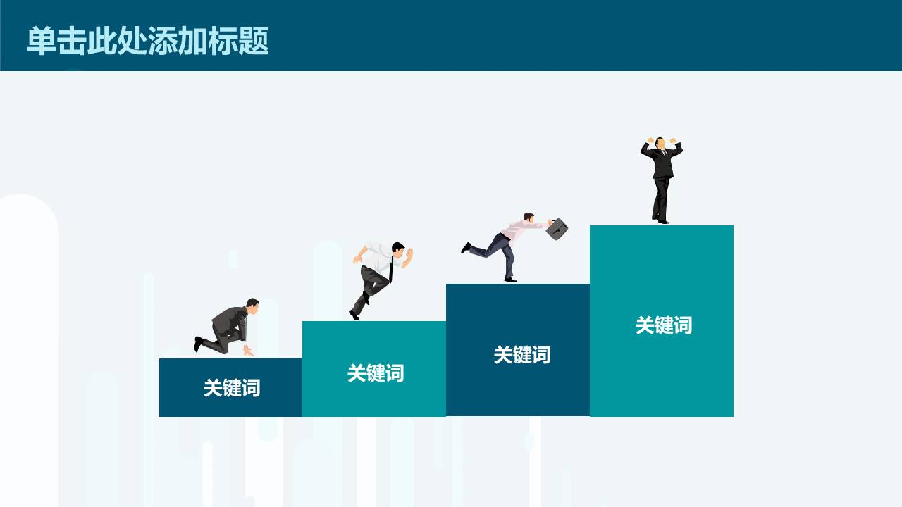 教师课件 (55).pptx
